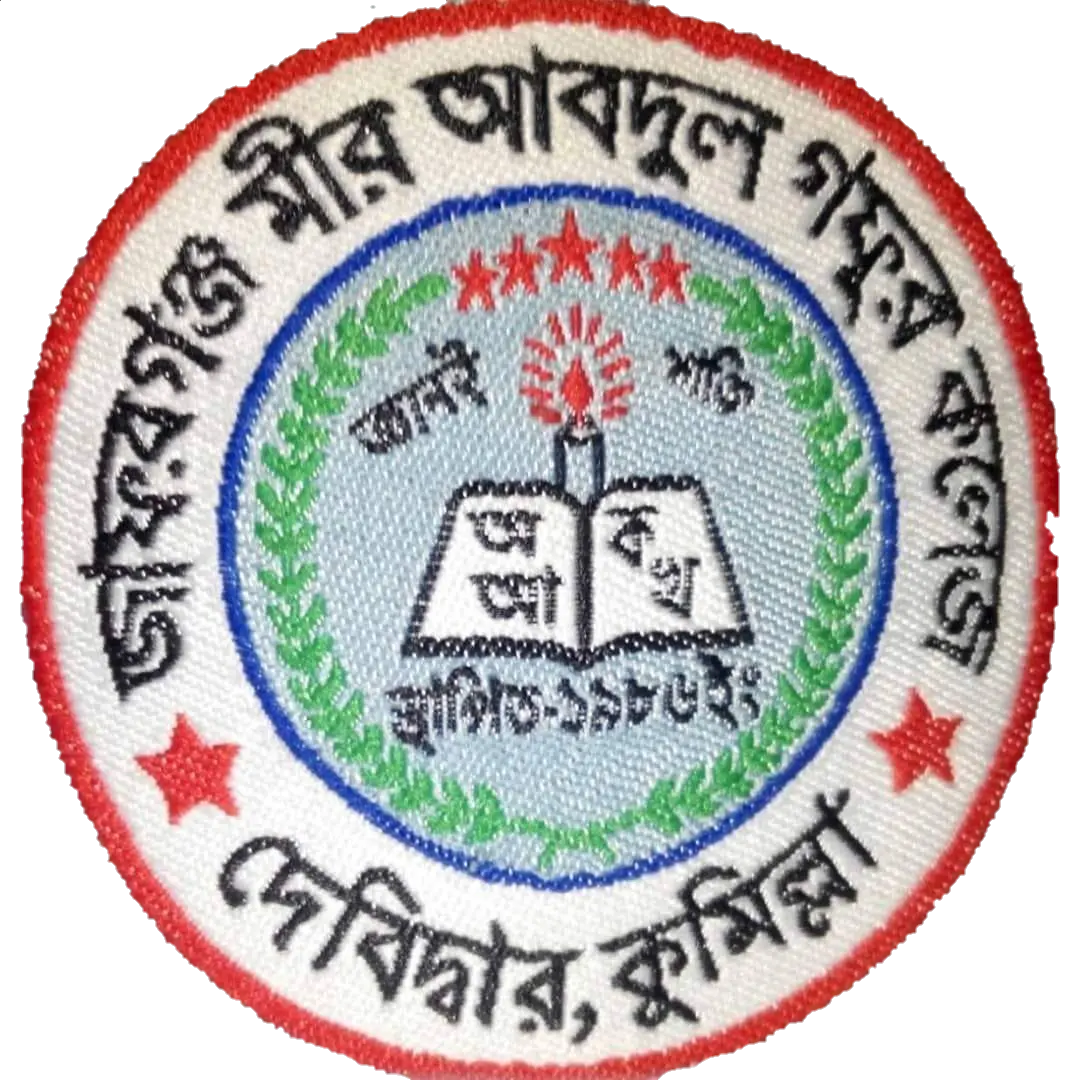 College-Logo
